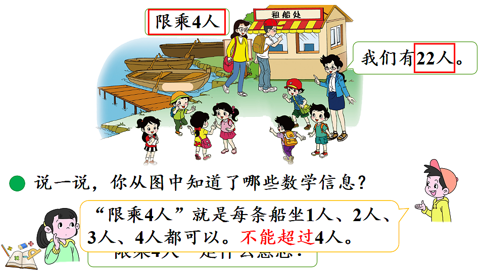 17877381第4页
