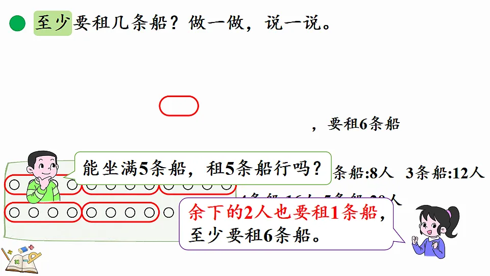 17877381第6页