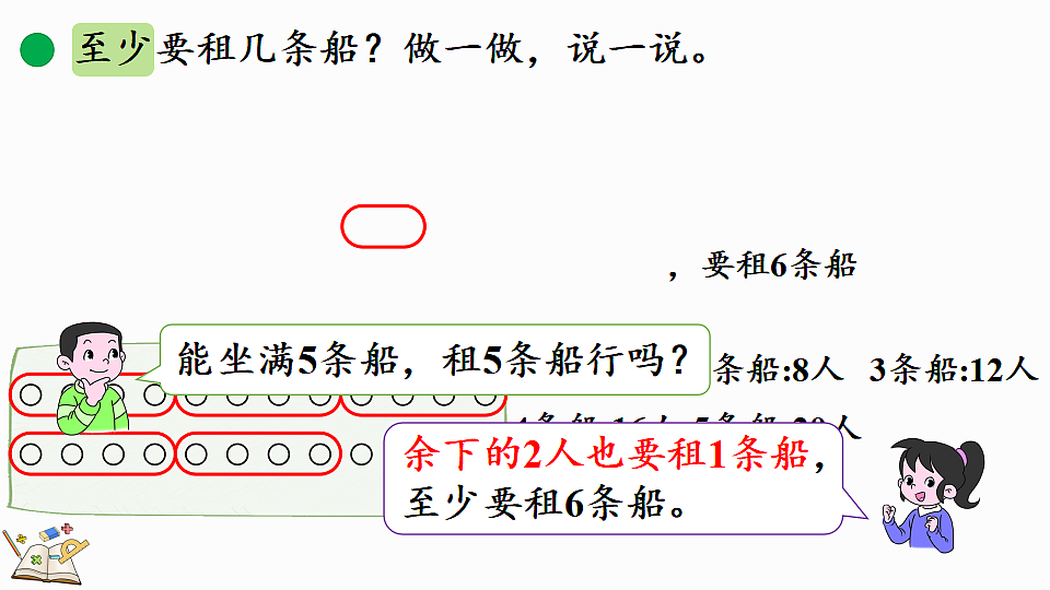 17877381第6页