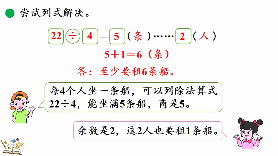 17877381第7页