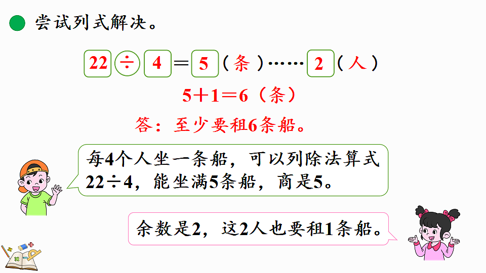 17877381第7页