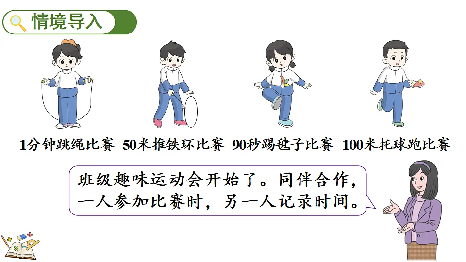17877385第2页