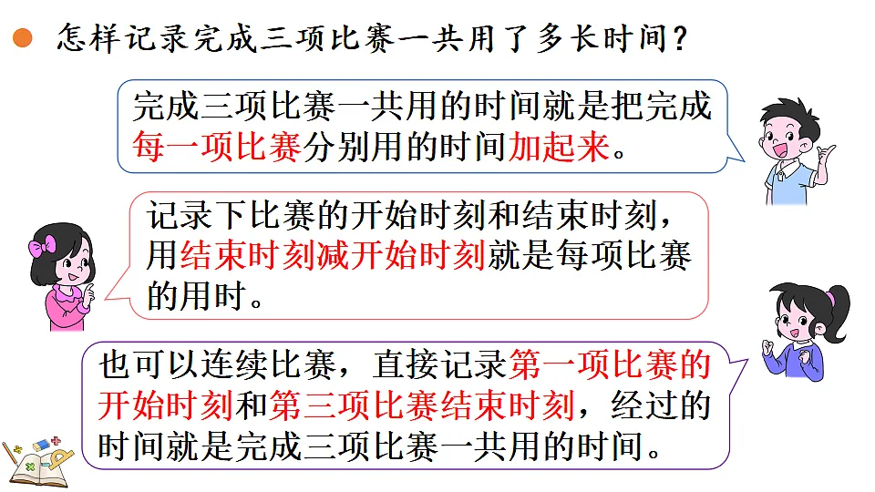 17877385第4页