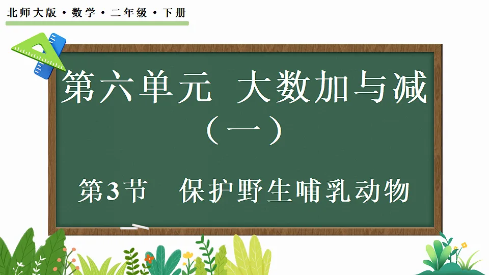17877402第1页