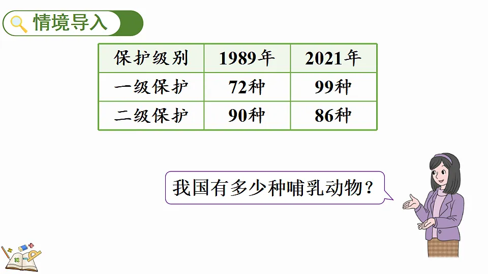 17877402第2页