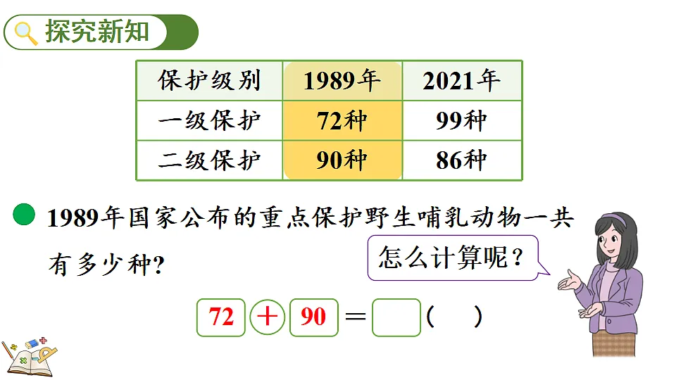17877402第3页