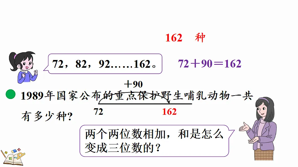 17877402第4页