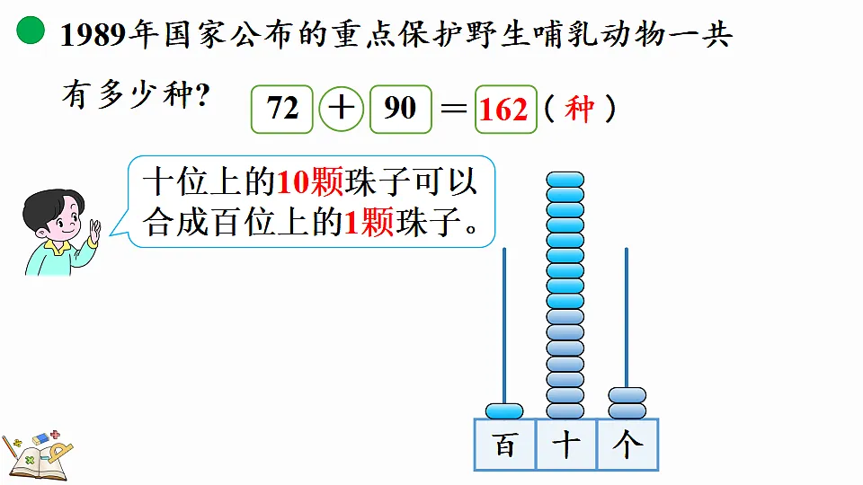 17877402第5页