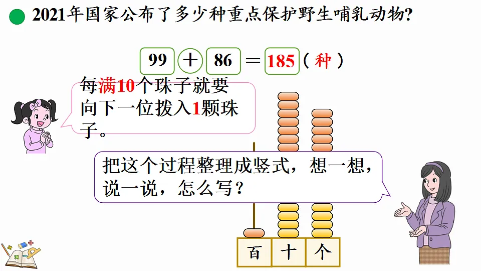 17877402第8页