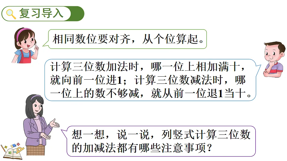 17877405第2页
