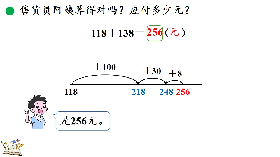 17877405第5页