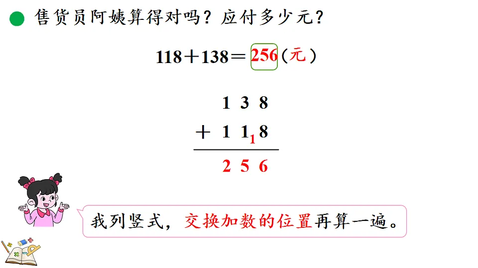 17877405第6页