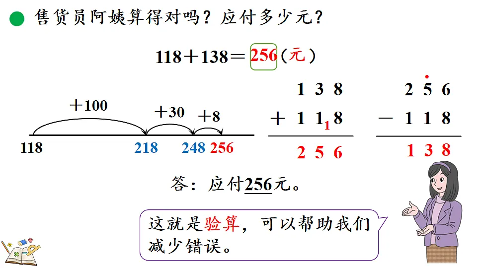 17877405第8页