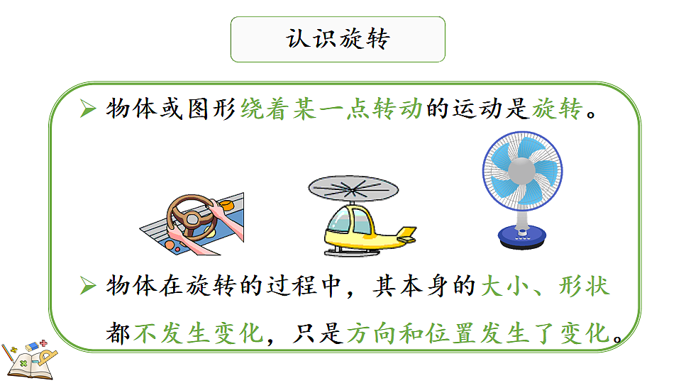 17877543第5页