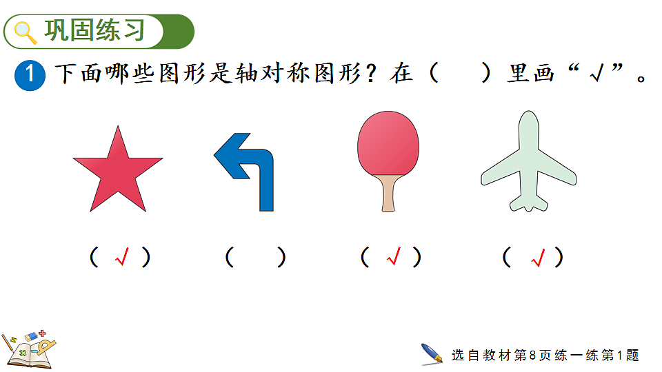 17877543第7页