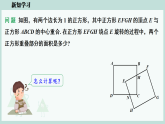 4.5  问题解决策略：特殊化  课件   2025-2026学年北师大版数学七年级下册
