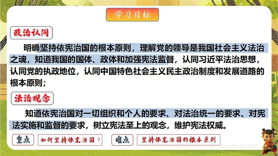 17877954第2页
