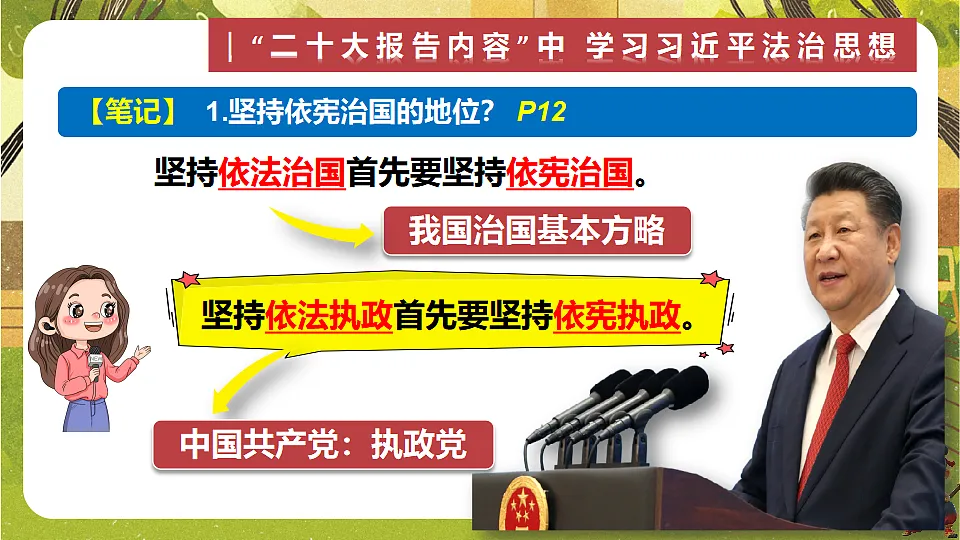 17877954第5页