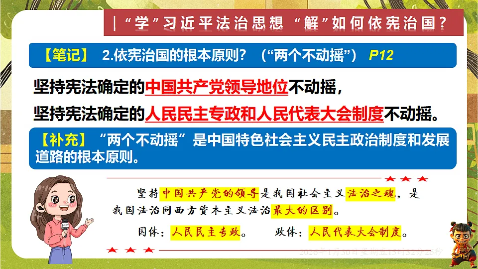 17877954第7页