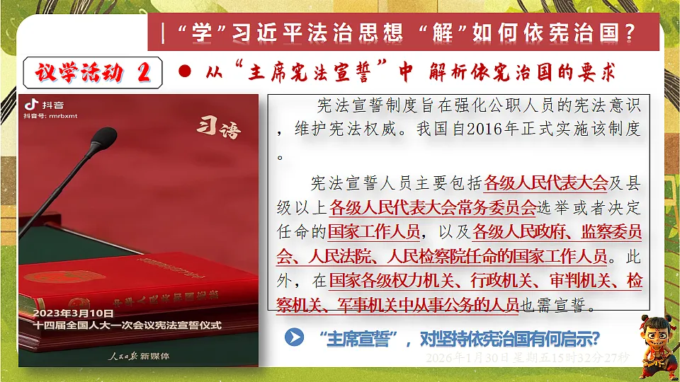17877954第8页