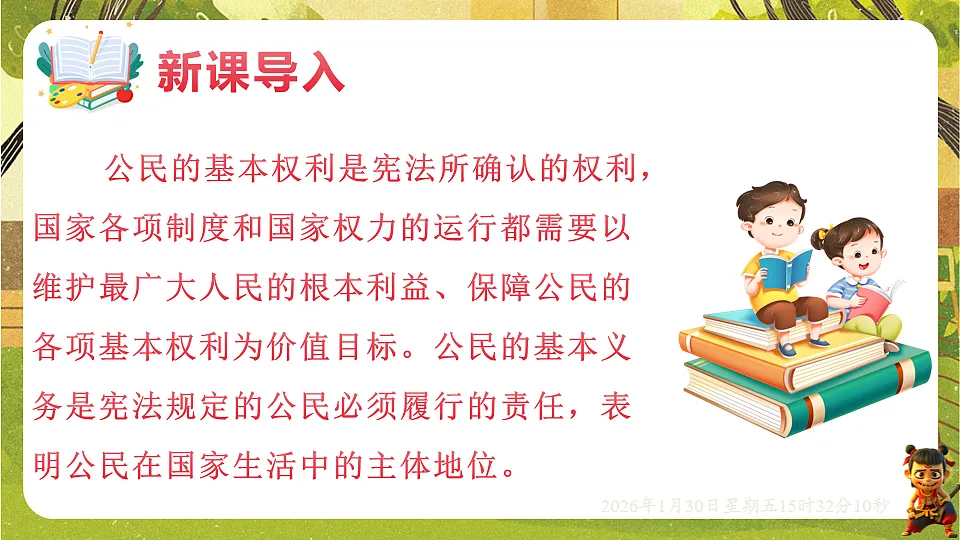 17877956第2页
