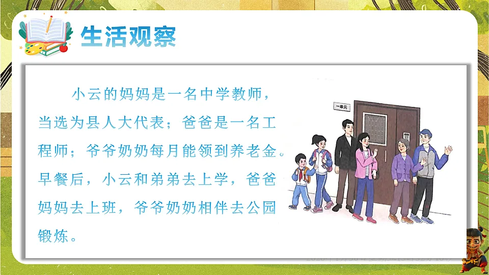 17877956第3页