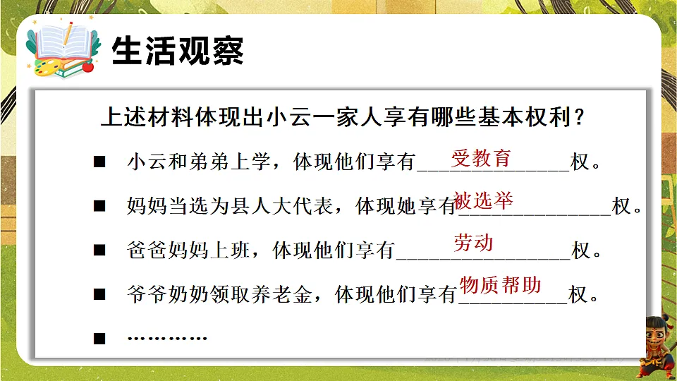 17877956第4页