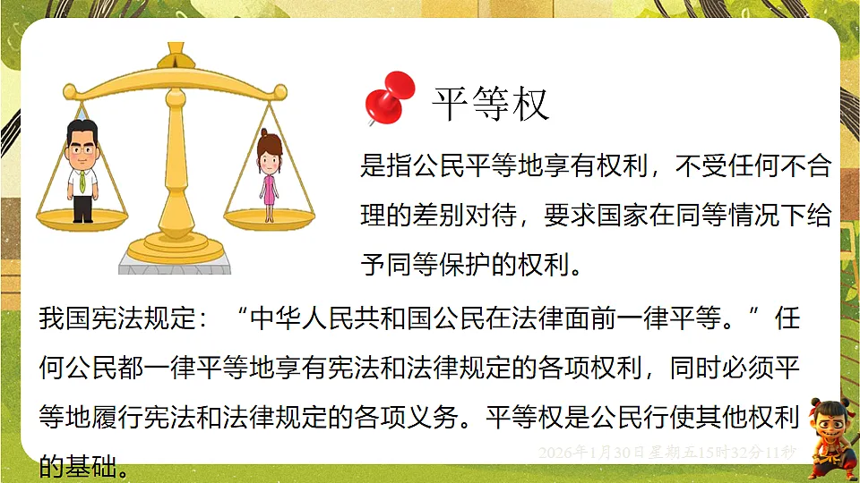 17877956第7页