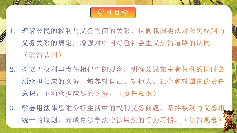 17877958第2页