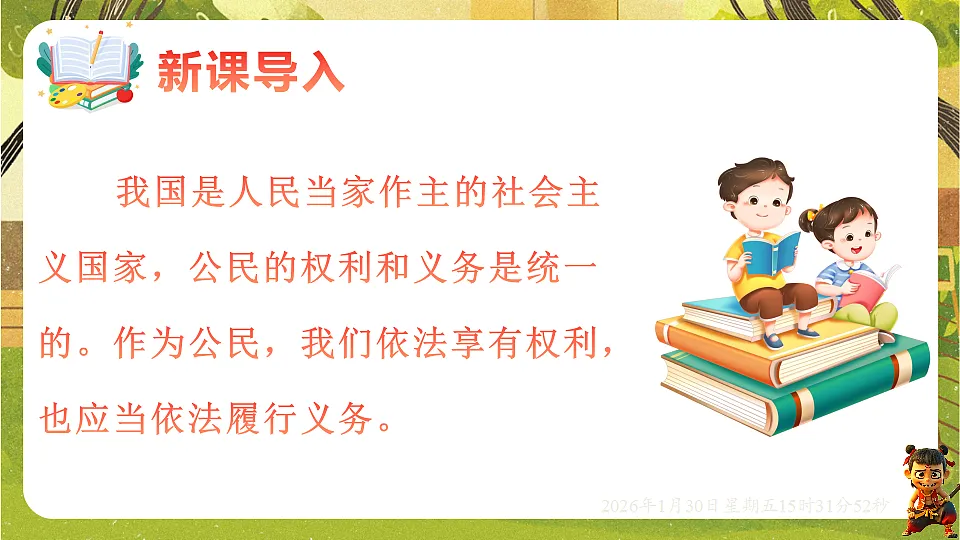 17877958第3页