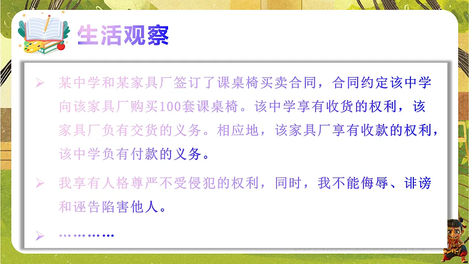 17877958第4页