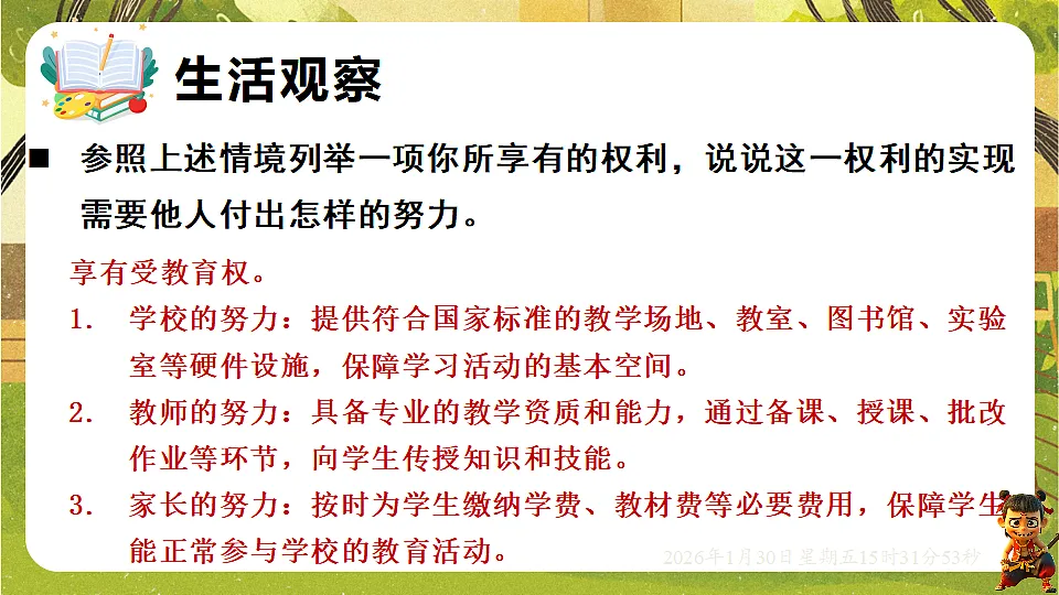 17877958第5页