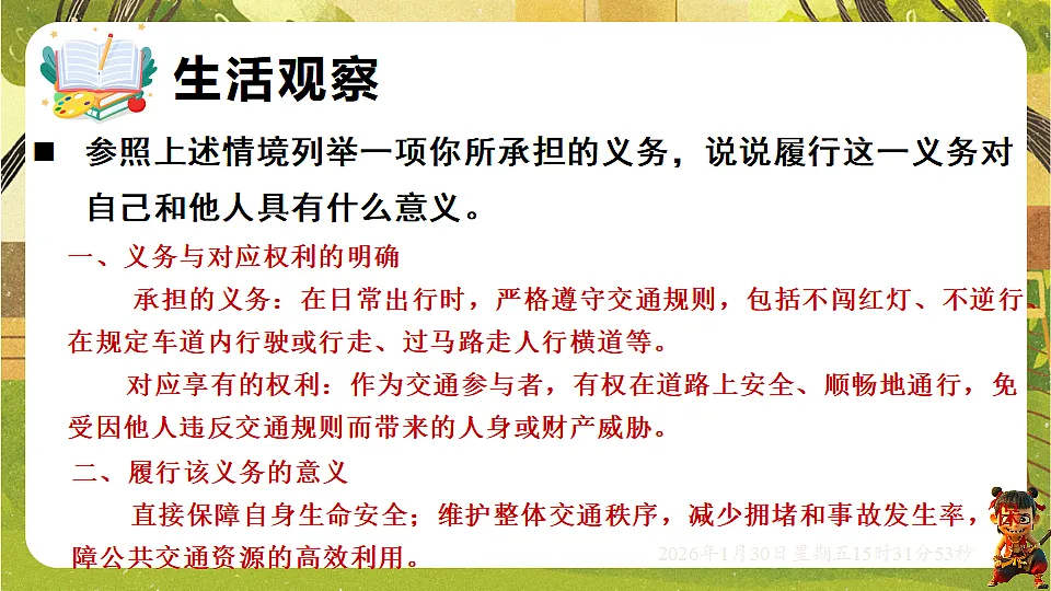17877958第6页