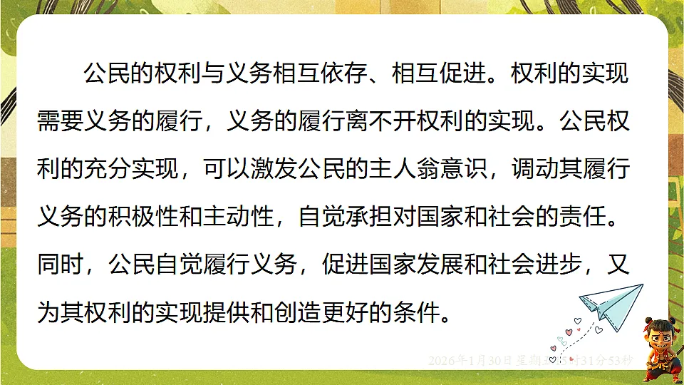 17877958第7页