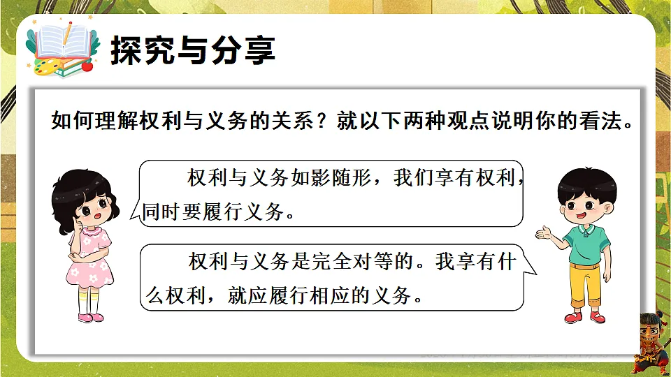 17877958第8页