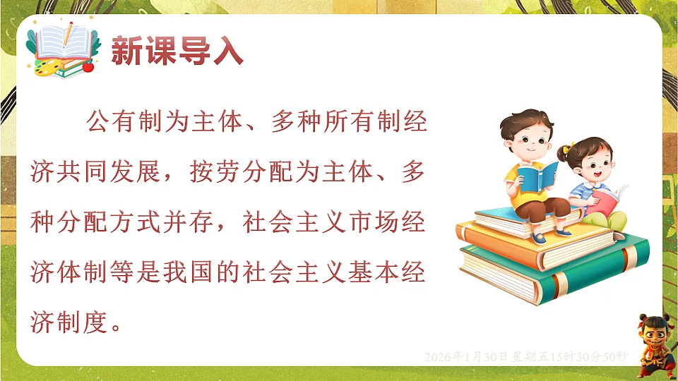 17877965第2页