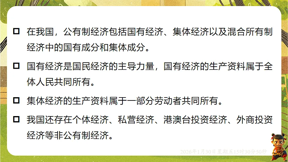 17877965第6页
