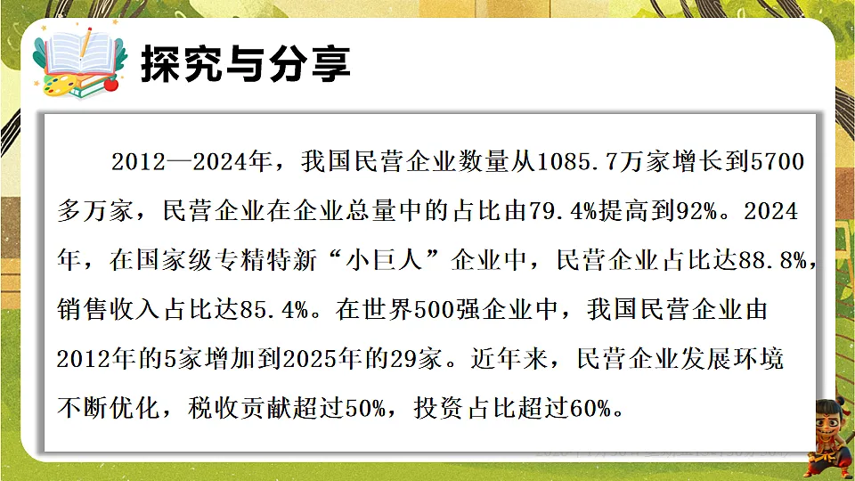 17877965第8页