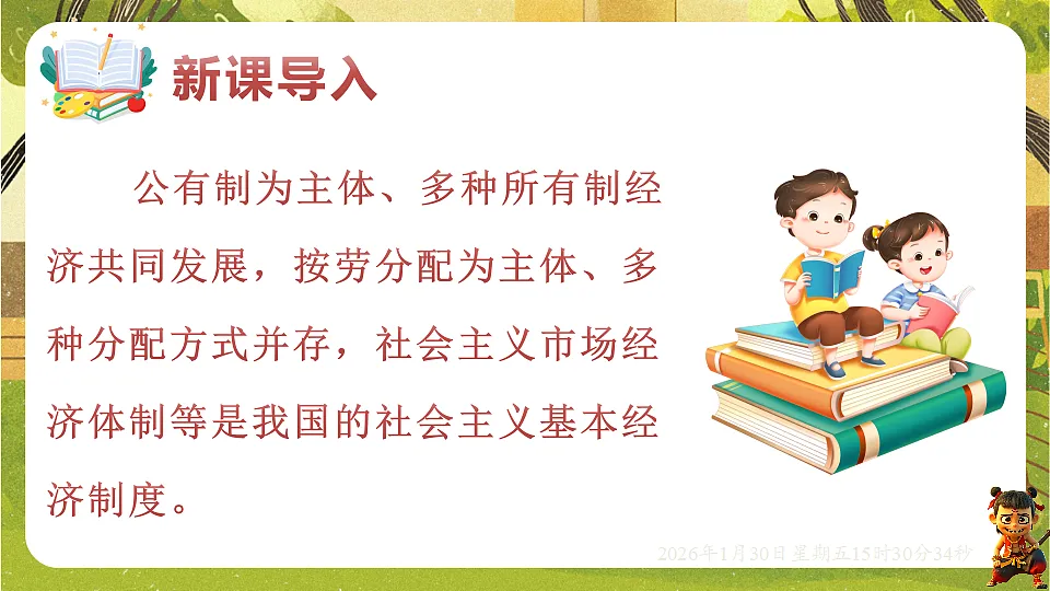 17877967第3页