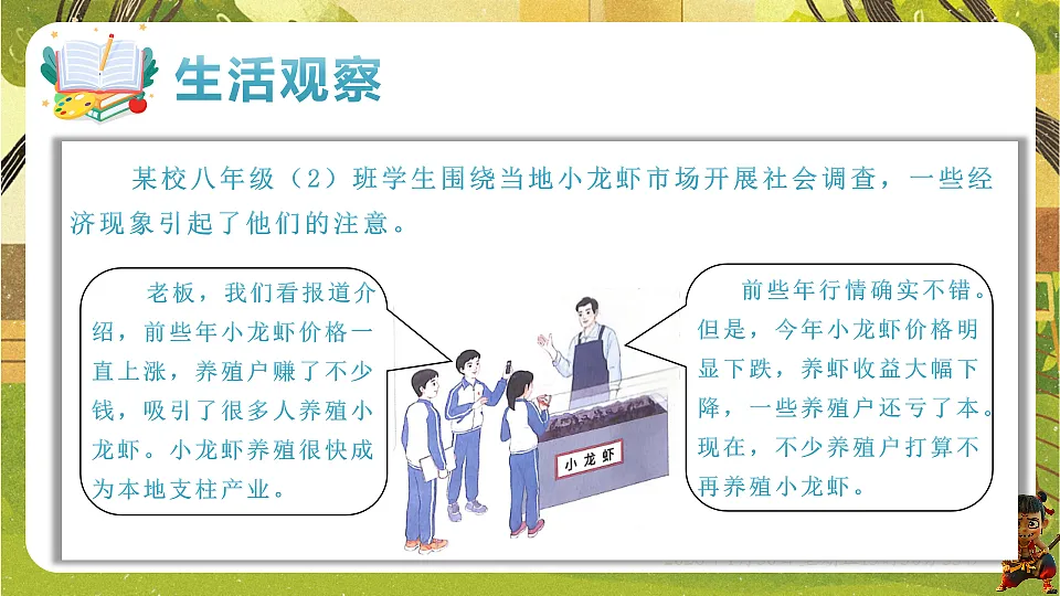 17877967第4页