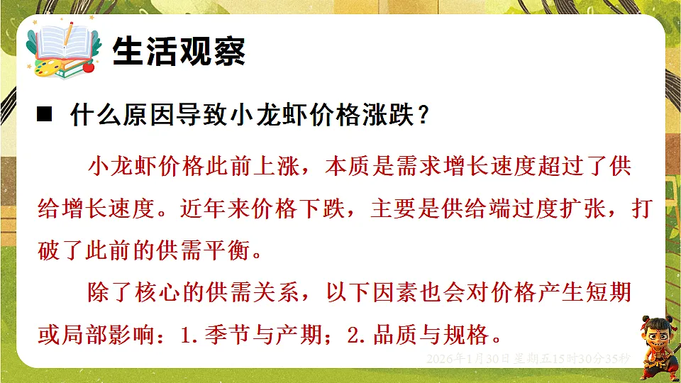17877967第5页
