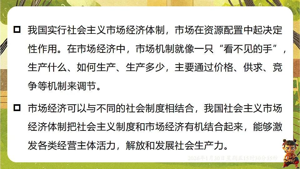 17877967第6页