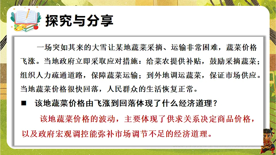 17877967第7页