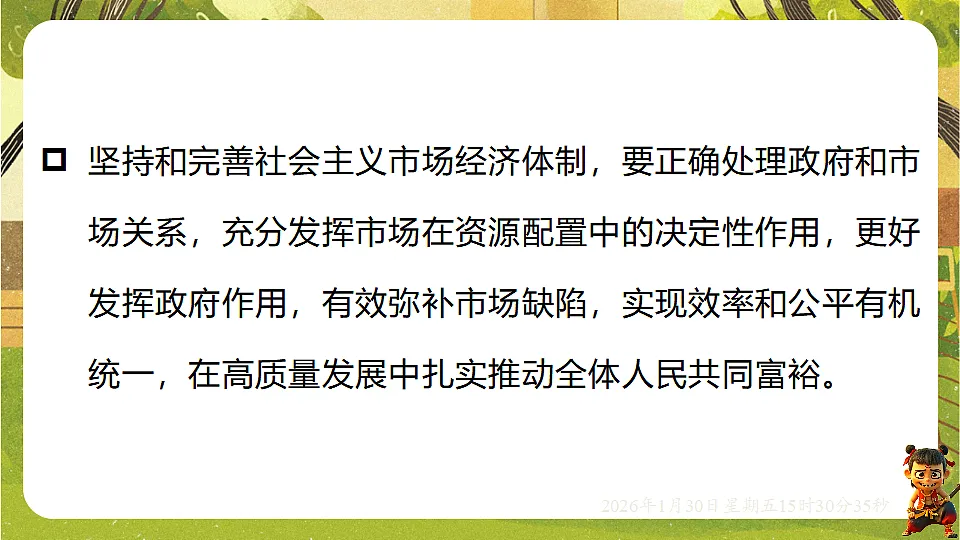 17877967第8页