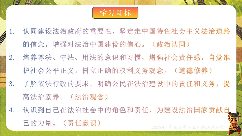 17877973第2页