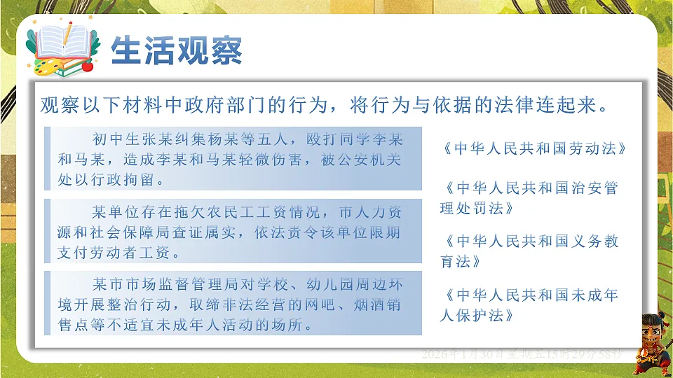 17877973第4页