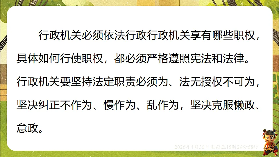 17877973第5页