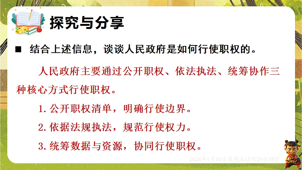 17877973第7页