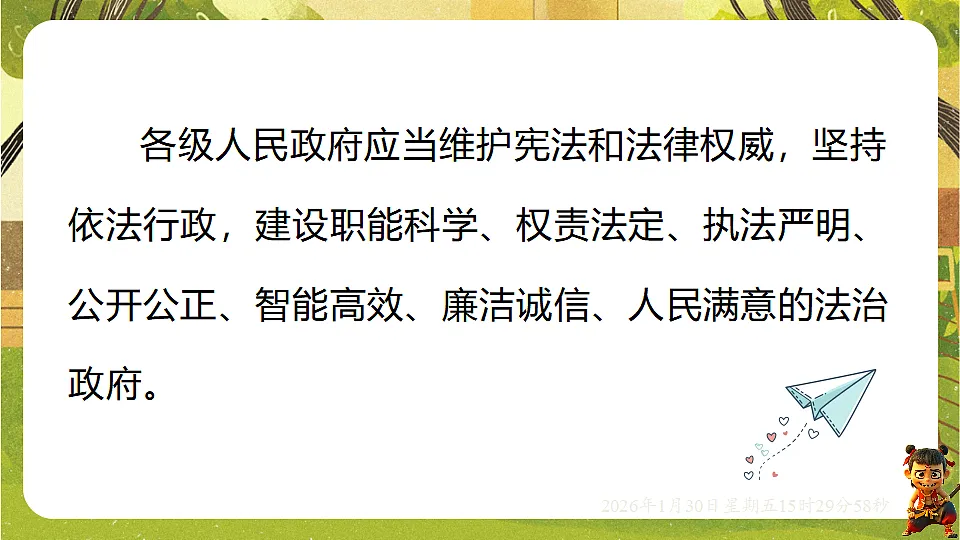 17877973第8页