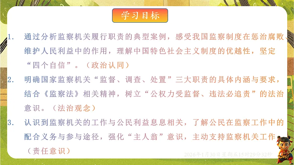 17877977第2页